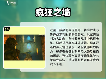 🔥2025最像孤岛惊魂的游戏汇总🎮截图5
