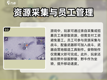 阿瑞斯病毒2🔥上架时间曝光，手机版来临倒计时！截图4