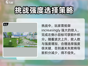 尘白禁区天穹之弈🔥超燃活动等你来战🎮截图3