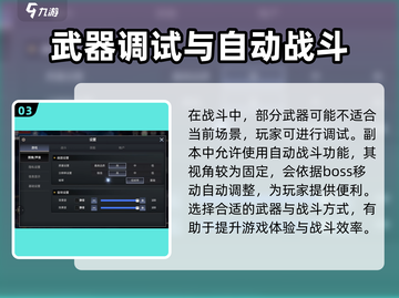 龙之灵域🔥视角介绍，游戏代入感爆棚！🎮截图4