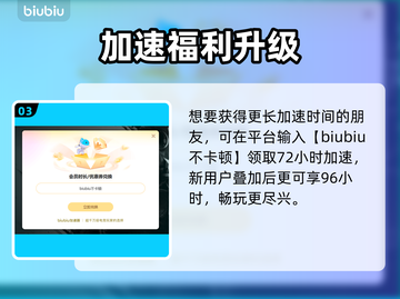 💥绝地求生卡顿闪退？速试加速器！🎮截图4