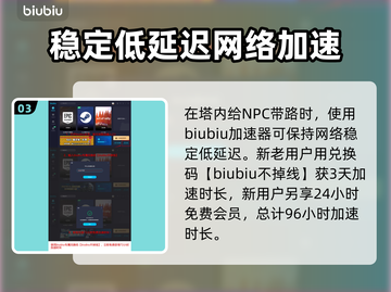 龙之信条2🔥拯救法务官支线全流程攻略！截图4