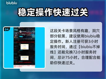 双影奇境🔥笔记本支线全流程攻略🎮截图5