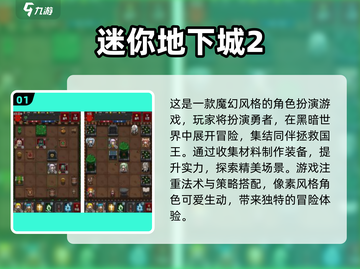 🔥2025最🔥的回合制策略手游🔥不容错过的游戏清单！截图2