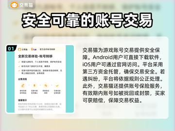 NBA2k25账号大全🔥超全购买平台推荐🎮截图2
