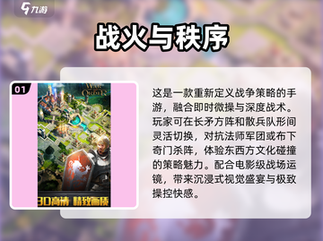 🔥2025必玩汉化SLG游戏合集🔥策略迷不容错过！🎮截图2