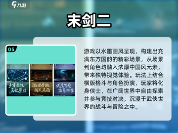 ✈飞机上必玩单机游戏TOP榜！截图6