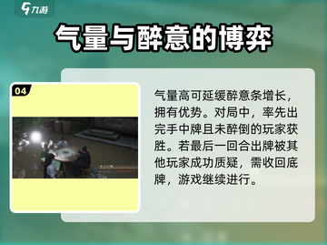 燕云十六声 Leaves Play🔥玩法大全，超全规则一文掌握！截图5