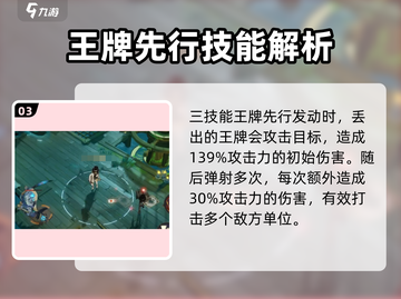 无尽梦回🔥愚者之梦技能全揭秘🎉截图4