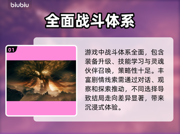 艾尔登法环总是闪退？🔥加速器推荐来了！截图2