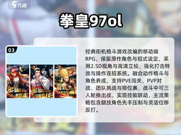 🔥2025热血跆拳道游戏TOP榜💥格斗迷必玩！🥊截图4