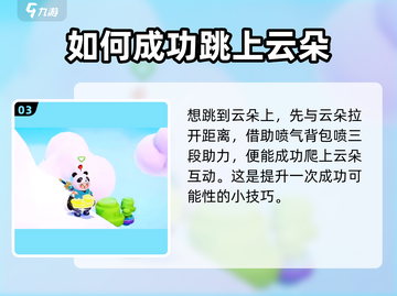 元梦之星小黄鸭配饰💎获取秘籍💥游戏党必看！截图4