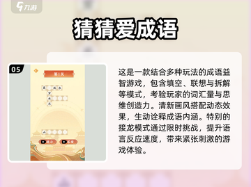 🔥2025年超火诗词答题闯关游戏推荐📖截图6