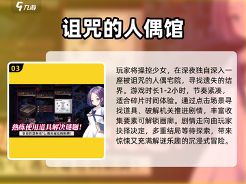 🔥2025超火竞技手游推荐！第五人格玩家必玩！🎮截图4