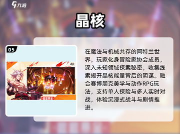 🔥2025必玩！但丁地狱风手游推荐💥截图6