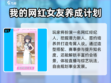 🔥2025爆款文字互动手游推荐！🎮📚截图2
