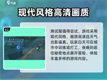绝区零🔥开服时间大曝光，玩家必看🎉截图3