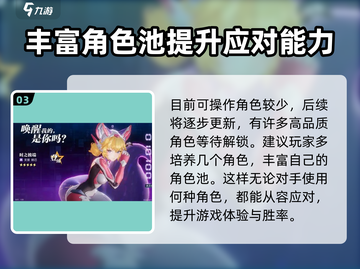星之破晓💥内测资格获取秘籍🔥抢先玩！截图4