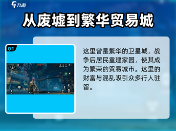 代号56珍珠城🔥隐藏剧情大曝光！游戏党必看！截图2