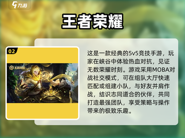 🔥2023最适合双人玩的手游排行榜🌟截图3
