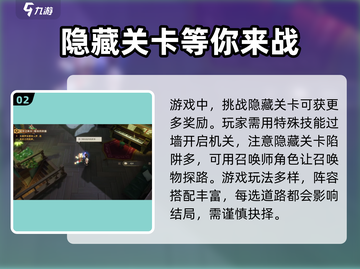 无尽梦回🔥新手必看！快速上手攻略🎉截图3