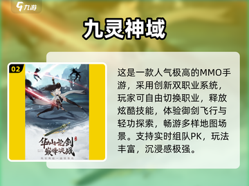 🔥2025耐玩仙侠手游推荐✨高人气网游下载攻略🎮截图3
