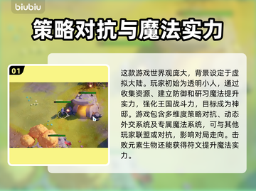 我们将成为神🔥卡顿闪退？加速器下载链接来了！🎮截图2