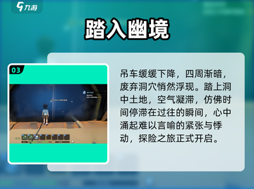 沙石镇时光💥废遗迹位置大揭秘！截图4