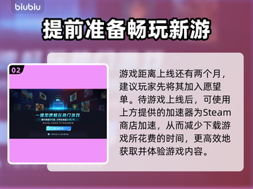 麦登橄榄球26🔥超值发售价格曝光！快来抢购🎉截图3