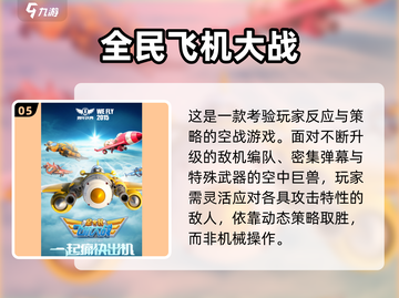  nostalgic童年游戏大揭秘！🎮怀旧经典全收录💥截图6