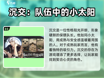 米修斯之印🔥全人物技能大曝光！💎截图4