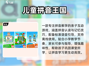 🔥2025小学生疯玩的宝藏游戏💥截图4