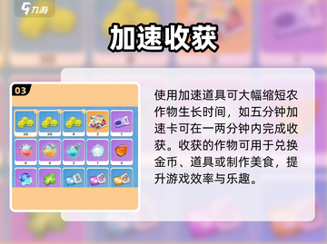 梦想家园小鸭宝宝萌翻了！🐣截图4