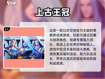 🔥2024必玩！超能异世界游戏推荐🎮截图2