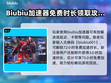 原神解限机服务器在哪？连接失败❌怎么办？截图2