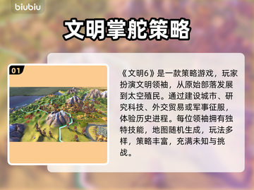 🎮文明6白金版闪退卡顿？速看解决攻略！截图2