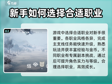 仙剑世界🔥超好玩游戏玩法大揭秘！截图3