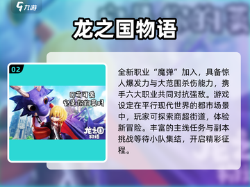 光遇玩家必看！这些手游超相似✨截图3