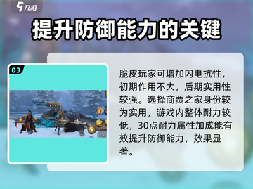 猎魂觉醒🔥骑士血脉选择推荐来啦！🎉截图4