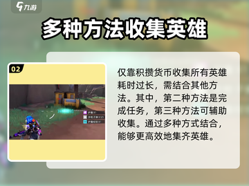 远光84🔥远光币获取秘籍⚡玩家必看！截图3