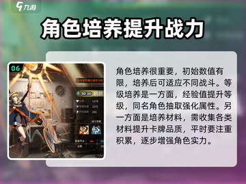 新月同行🔥新手必看！快速上手秘籍✨截图7