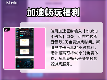 忍者龙剑传4结局炸裂！💥真相太震撼截图5