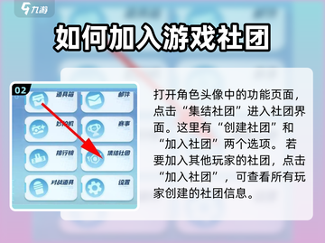 宝可梦大集结🔥社团在哪？速来组队🚀截图3