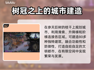 雾隐天途游戏卡顿闪退？这款加速器🔥搞定！截图3