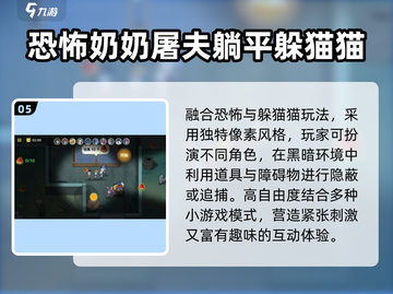 🔥2025躺平手游TOP榜💥截图6