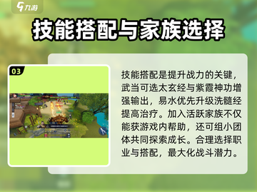 剑侠世界3平民玩家必看🔥超值玩法攻略来啦！截图4