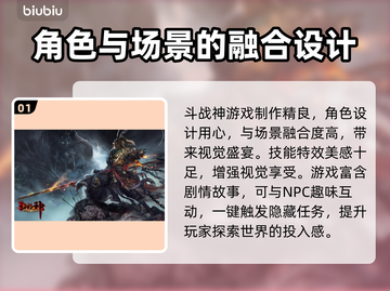 斗战神🔥频繁掉线？加速器推荐来了！截图2