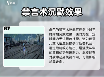 仙剑世界🔥赵灵儿技能大曝光！✨截图4