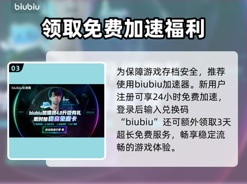 🔥无主之地4存档秘籍曝光！🎮截图4