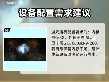 暗黑破坏神4白屏解决方法💡游戏党必看！截图4
